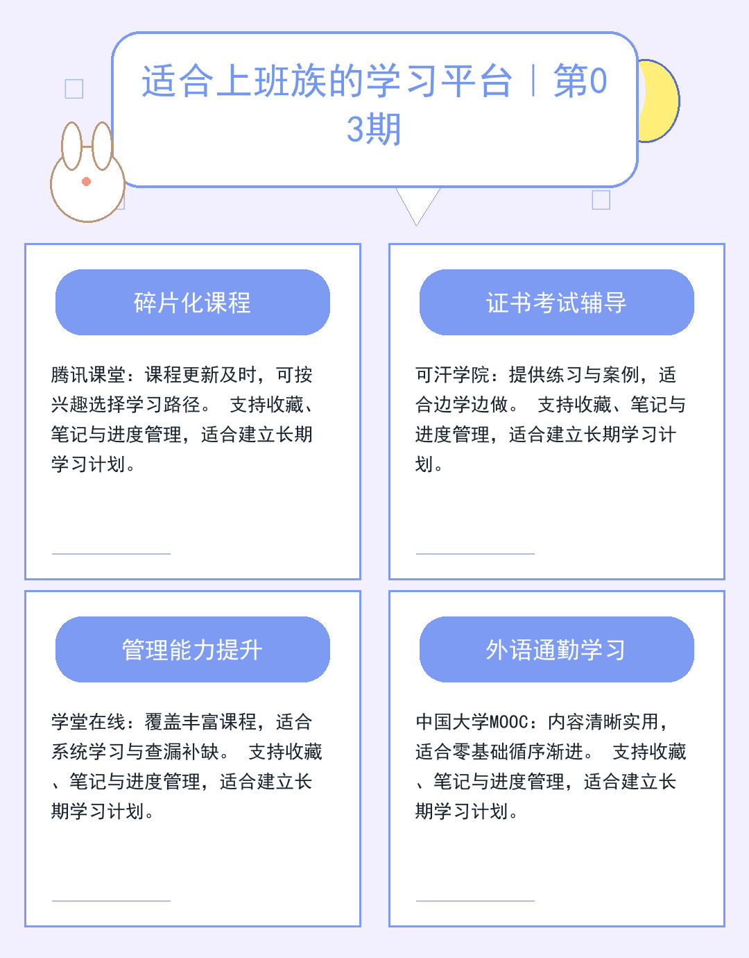 服务器安全防护实战指南_yrPr